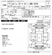 Шторка багажника SUBARU LEGACY OEM 65550AE003ML, 65550AE002ML BHE 2002 silver 01G
