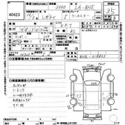 Шлейф SUBARU LANCASTER OEM 27582AE001, 83116AE000 BHE 2002 EZ30