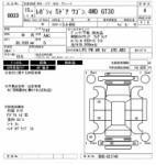 Шлейф SUBARU LEGACY OEM 83116SA000 BHE 2002 EZ30