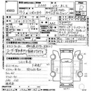 Балка передняя SUBARU LEGACY OEM 20101AG001, 20101AG002, 20101AG020, 20101AG021 BLE 2004 EZ30