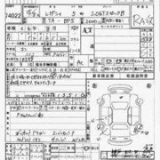 Балка передняя SUBARU LEGACY OEM 20101AG011, 20101AG012, 20101AG010, 20101AG030 BP5 2004 EJ20Y