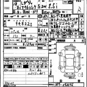Бочка глушителя левая SUBARU OUTBACK OEM 44300AG820, 44309AG260 BP9 2006 EJ253