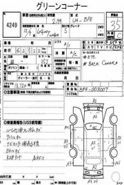 Рулевая колонка SUBARU LEGACY OEM 34500AG020, 34500AG021 BPE 2003 EZ30