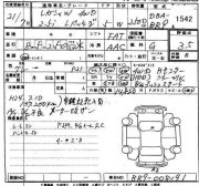 Кардан SUBARU LEGACY OEM 27111AJ010, 27111AJ011 BR9 2010 EJ253