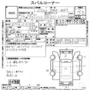 Блок abs SUBARU OUTBACK OEM 27596AJ000, 27596AJ001 BR9 2010 EJ253
