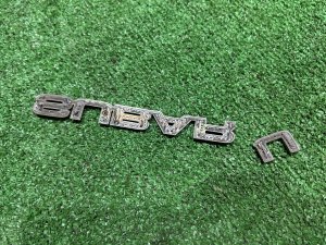 Эмблема SUBARU SUBARU LEGACY LANCASTER OEM 93073AE570 BHE BH9 2001 SILVER/GREY 1U2