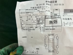 Двигатель 2ZRFXE TOYOTA PRIUS OEM 19000-37470 19000-37472 ZVW30 2012 2ZRFXE