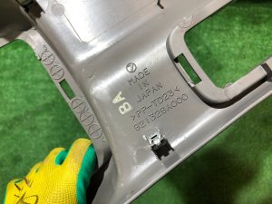 Подстаканник SUBARU FORESTER OEM 92132SA000ND SG5 2004 BLUE 35J